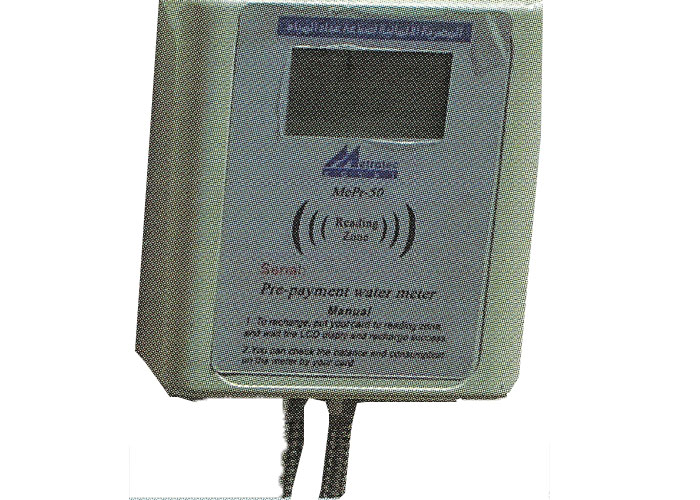 Prepaid (Traditional) water meters
