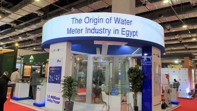 إنجازات متروتيك